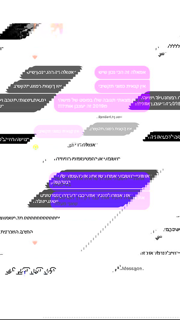 _lil_noa_ _lil_noa_ archive image