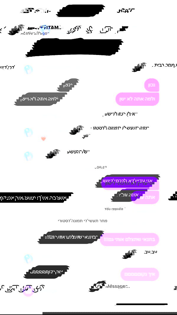 _lil_noa_ _lil_noa_ archive image