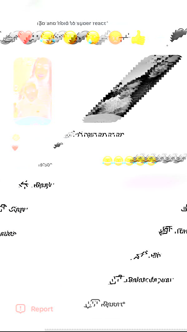 _lil_noa_ _lil_noa_ archive image