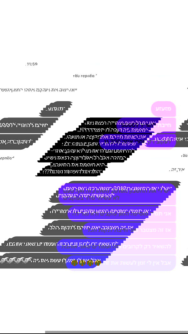 _lil_noa_ _lil_noa_ archive image