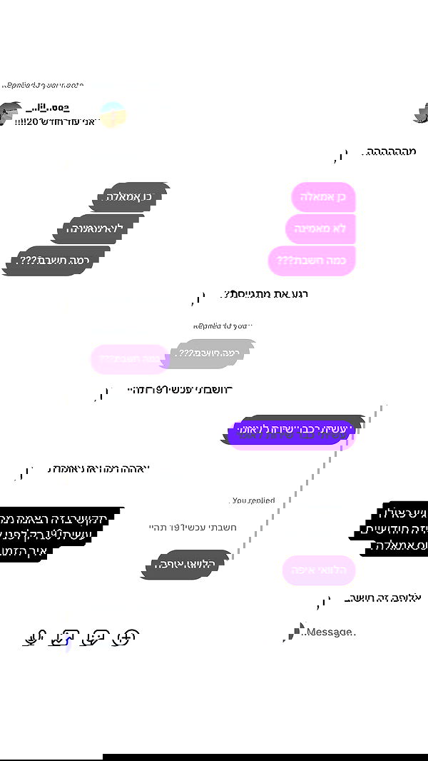 _lil_noa_ _lil_noa_ archive image