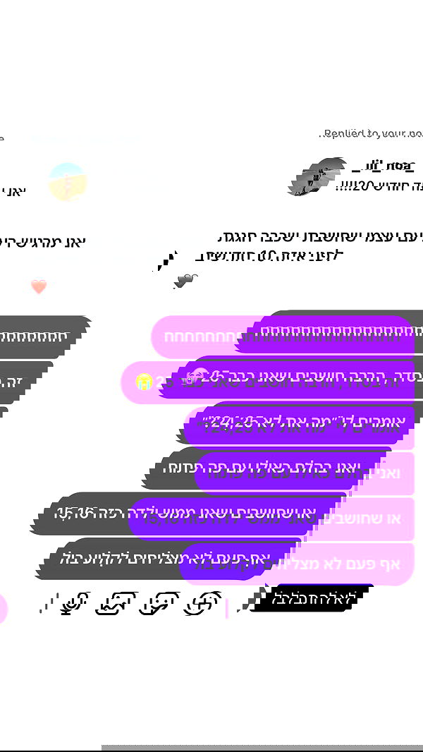 _lil_noa_ _lil_noa_ archive image