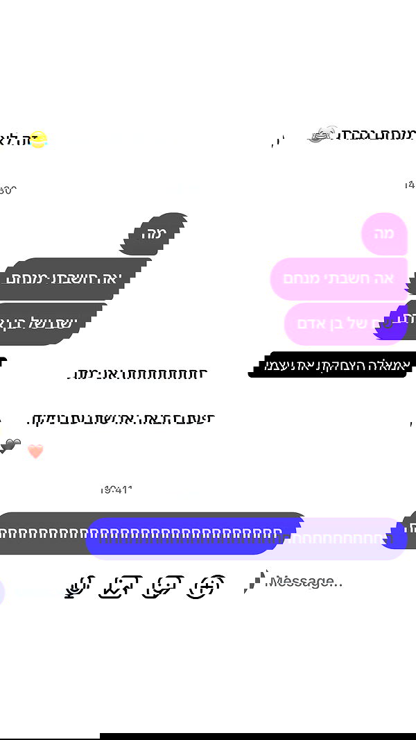 _lil_noa_ _lil_noa_ archive image