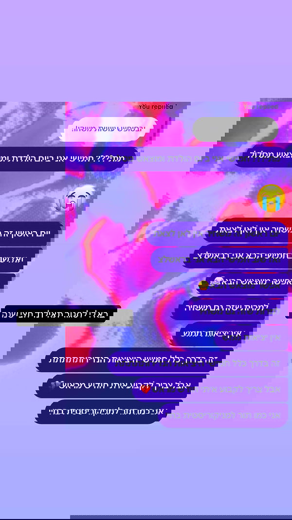 _lil_noa_ _lil_noa_ archive image