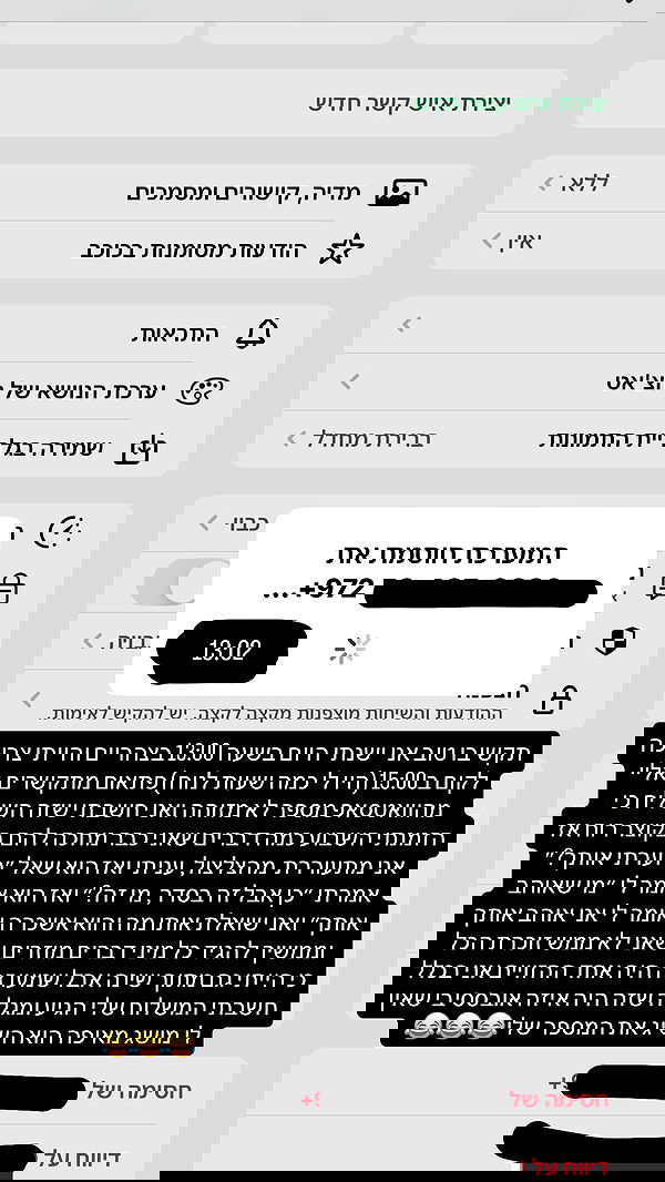 _lil_noa_ _lil_noa_ archive image