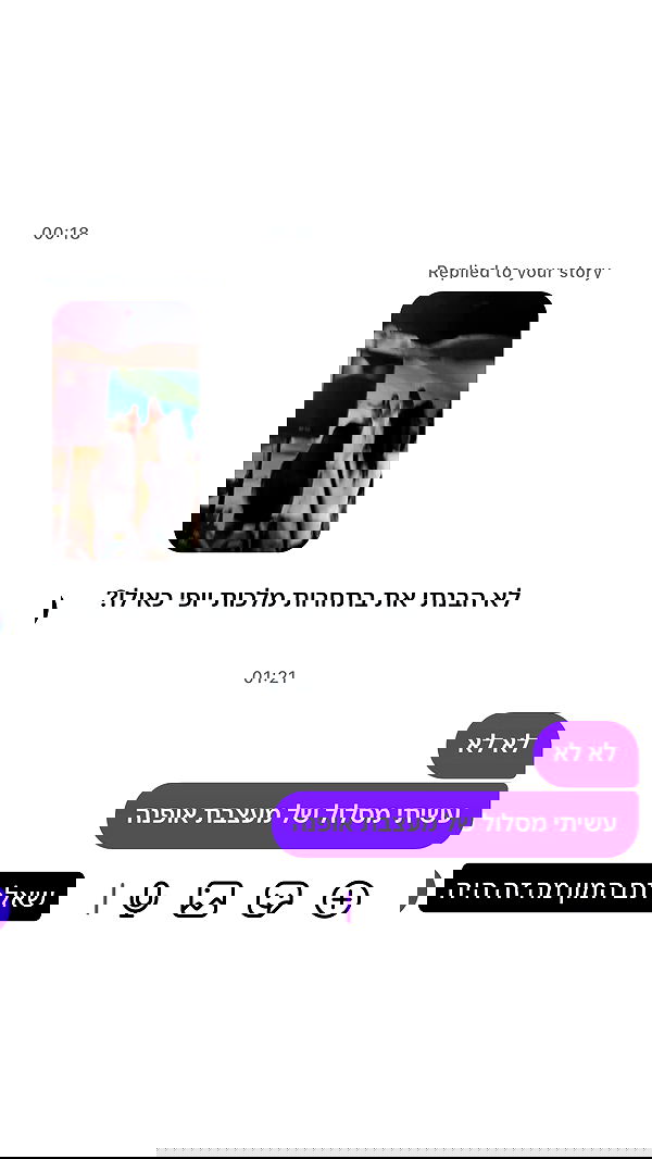 _lil_noa_ _lil_noa_ archive image