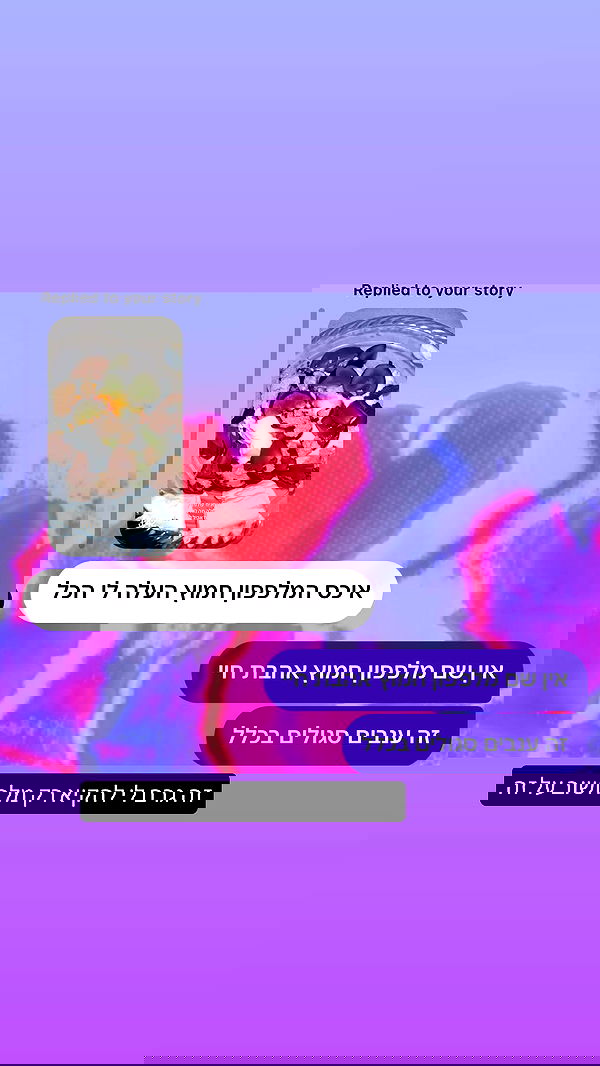 _lil_noa_ _lil_noa_ archive image