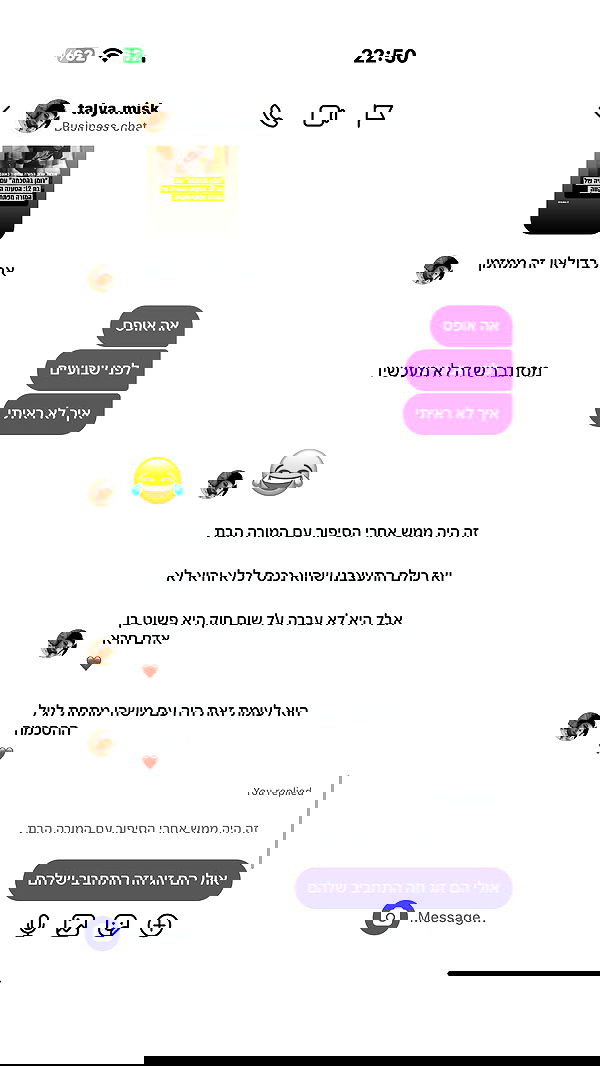 _lil_noa_ _lil_noa_ archive image