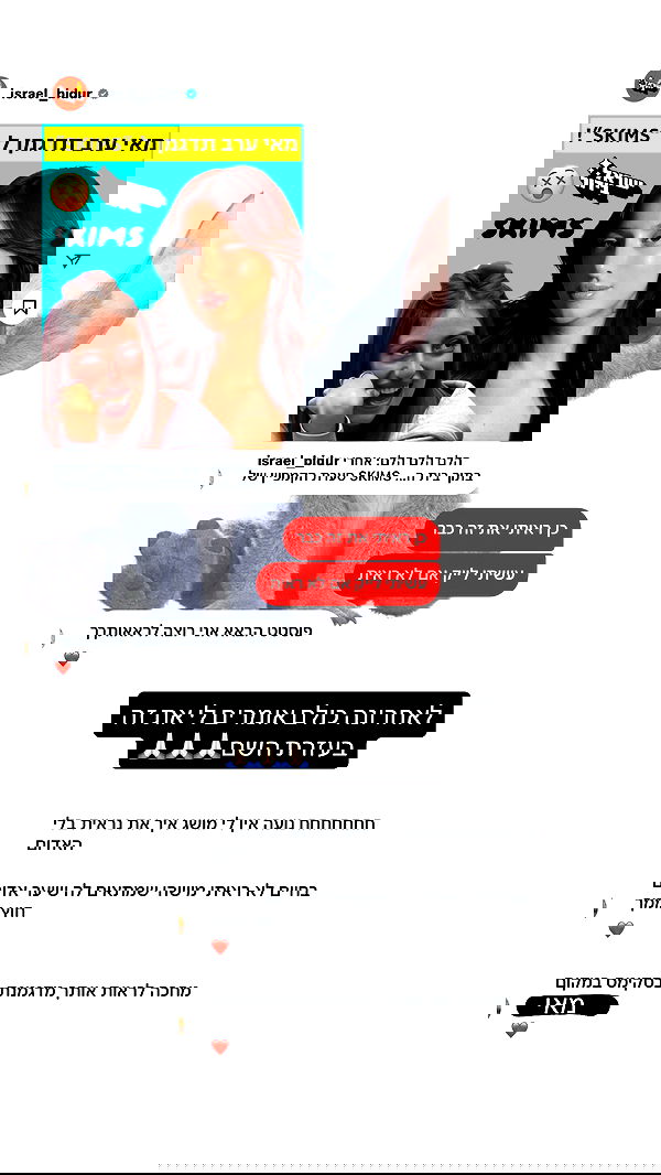 _lil_noa_ _lil_noa_ archive image