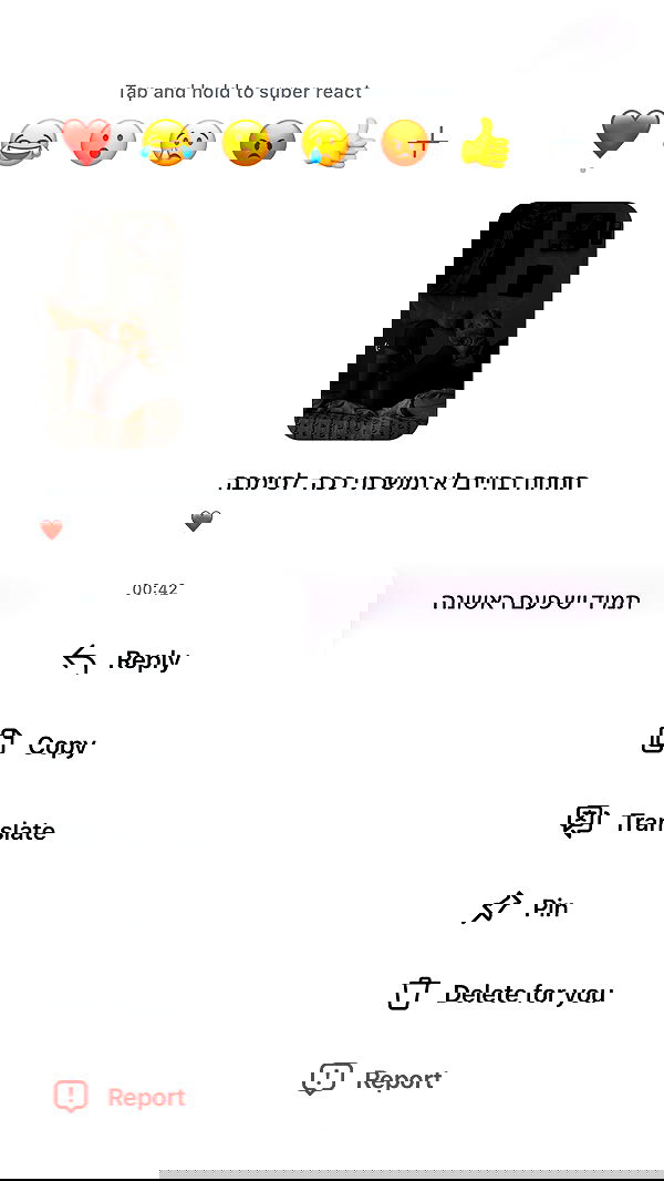 _lil_noa_ _lil_noa_ archive image