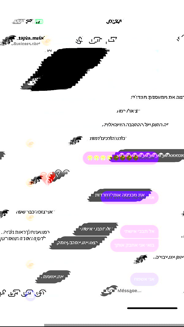 _lil_noa_ _lil_noa_ archive image