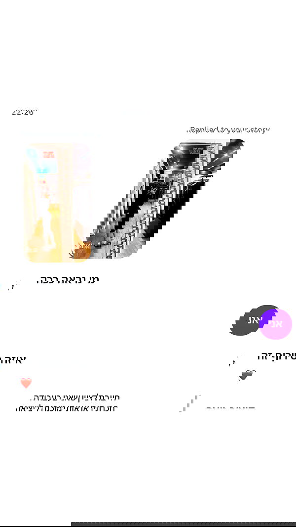 _lil_noa_ _lil_noa_ archive image