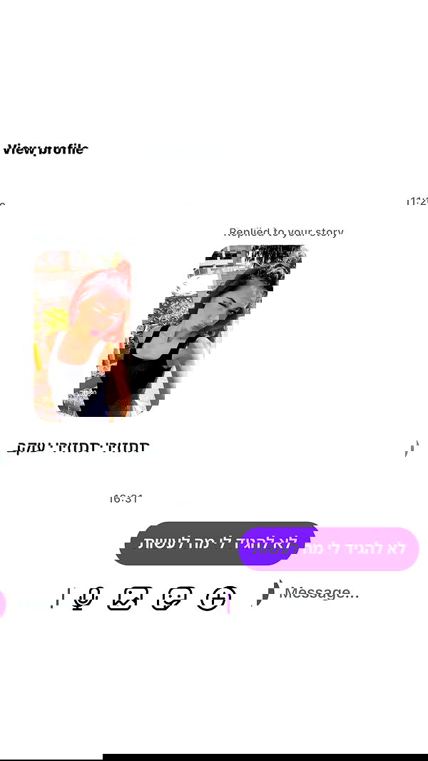 _lil_noa_ _lil_noa_ archive image