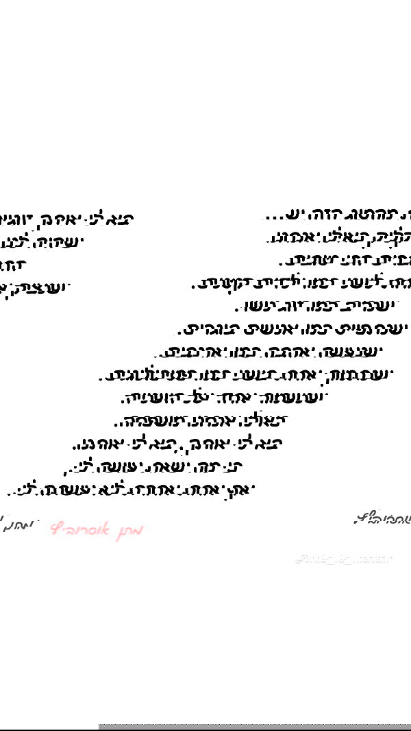 _lil_noa_ _lil_noa_ archive image