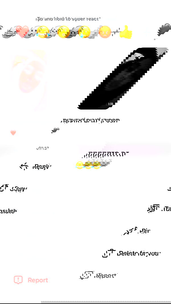 _lil_noa_ _lil_noa_ archive image