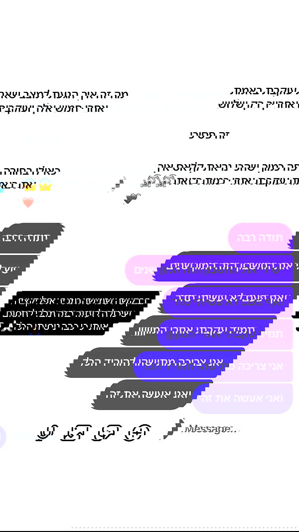 _lil_noa_ _lil_noa_ archive image