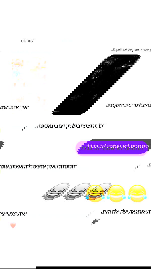 _lil_noa_ _lil_noa_ archive image