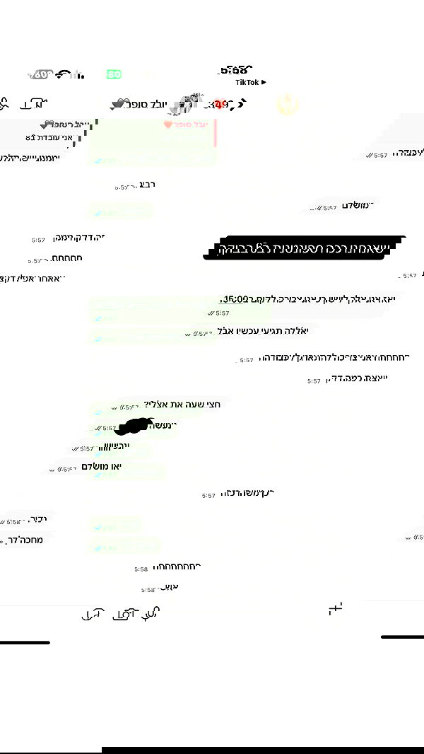 _lil_noa_ _lil_noa_ archive image