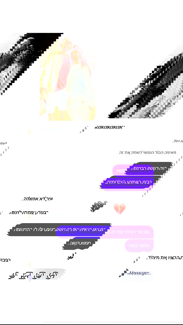 _lil_noa_ _lil_noa_ archive image