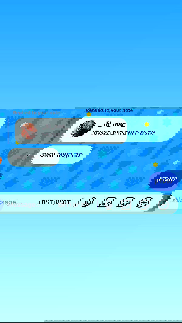 _lil_noa_ _lil_noa_ archive image