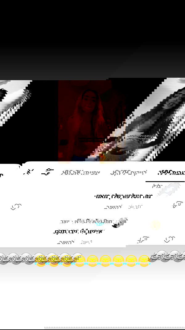 _lil_noa_ _lil_noa_ archive image