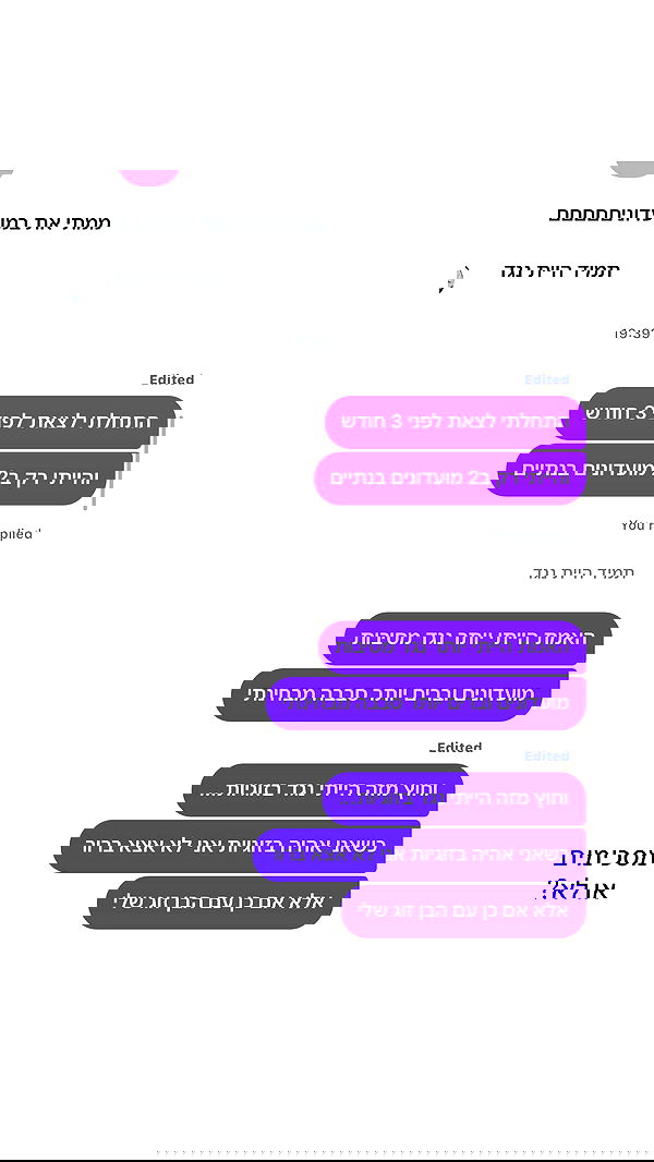 _lil_noa_ _lil_noa_ archive image