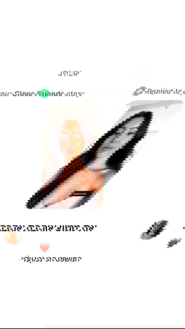 _lil_noa_ _lil_noa_ archive image