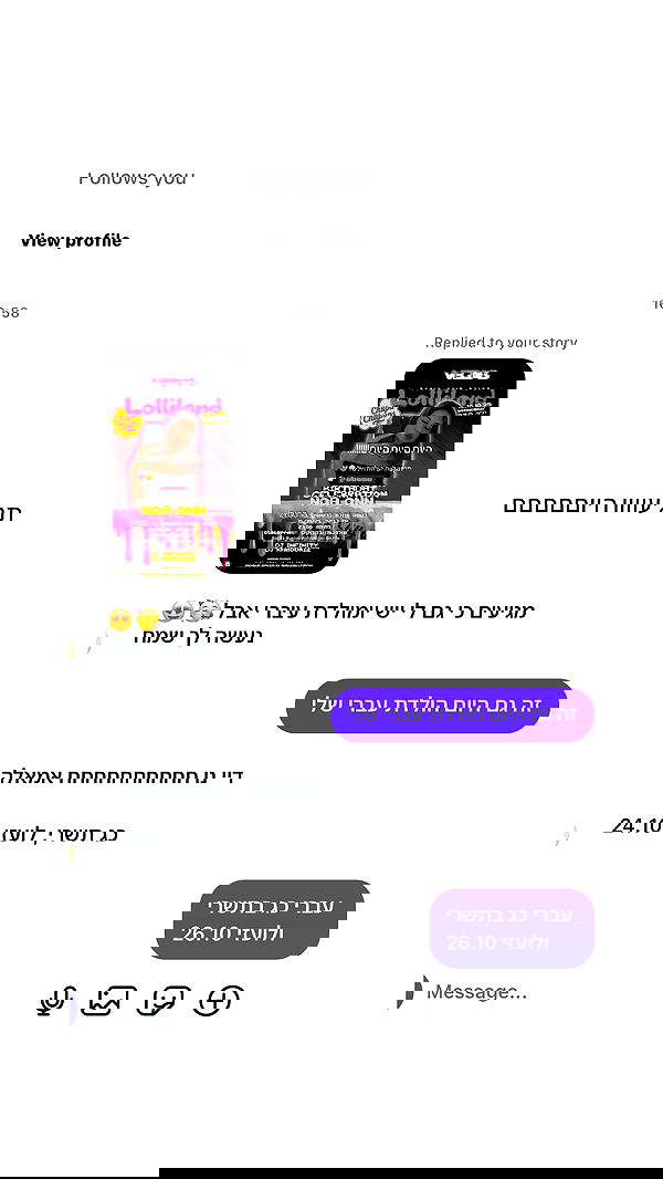 _lil_noa_ _lil_noa_ archive image