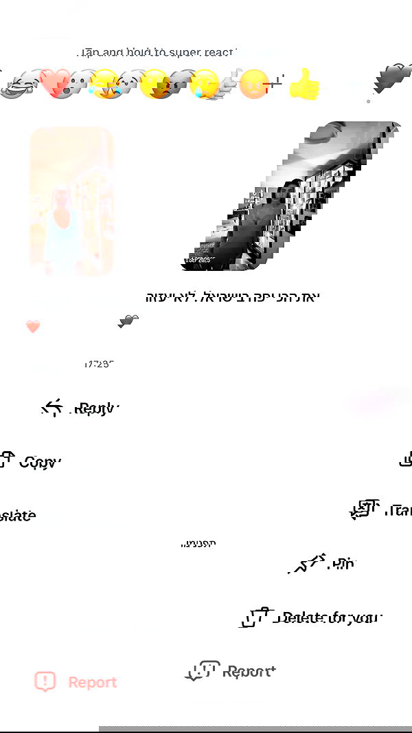 _lil_noa_ _lil_noa_ archive image