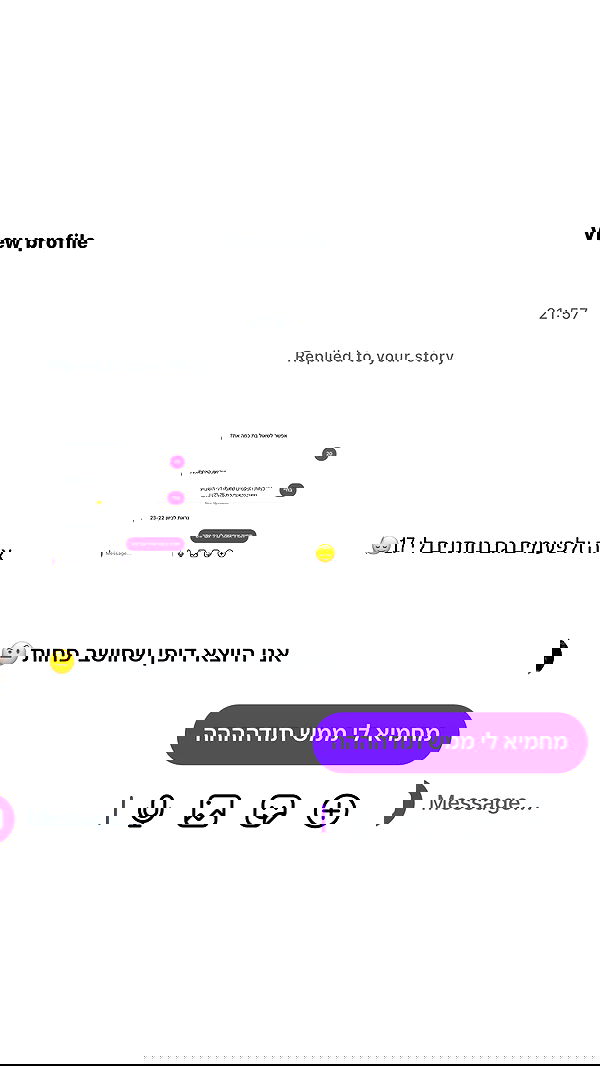 _lil_noa_ _lil_noa_ archive image