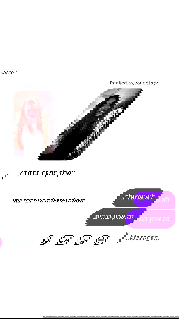 _lil_noa_ _lil_noa_ archive image