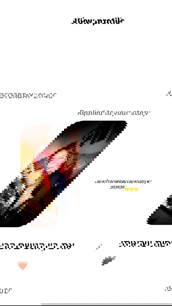 _lil_noa_ _lil_noa_ archive image