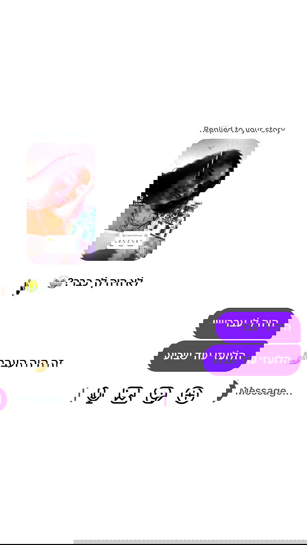 _lil_noa_ _lil_noa_ archive image