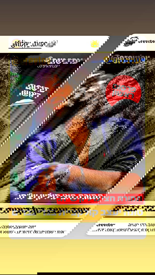 _lil_noa_ _lil_noa_ archive image