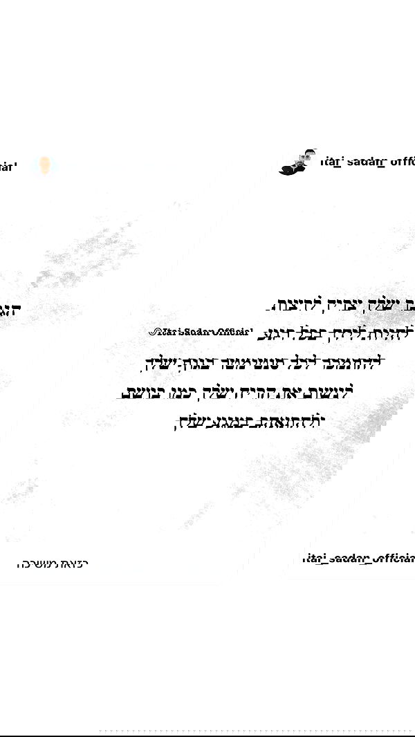 _lil_noa_ _lil_noa_ archive image