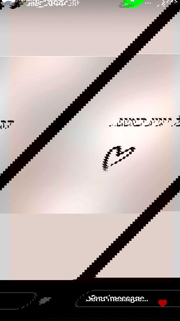 _lil_noa_ _lil_noa_ archive image