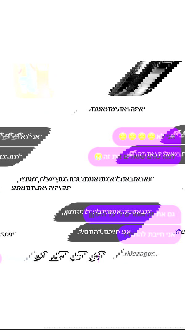 _lil_noa_ _lil_noa_ archive image