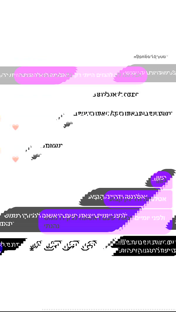 _lil_noa_ _lil_noa_ archive image