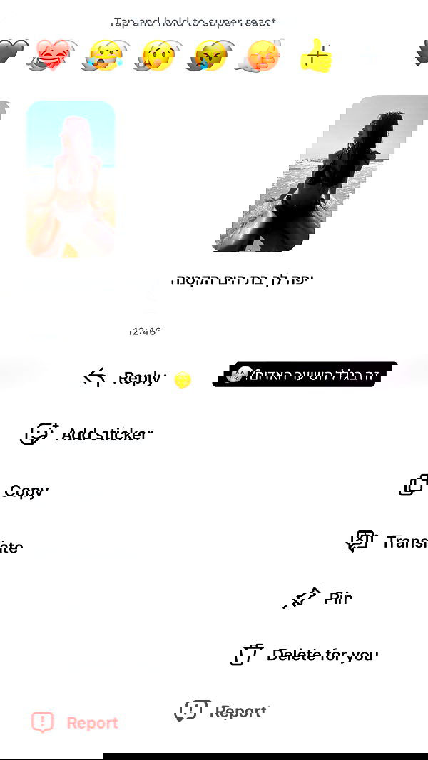 _lil_noa_ _lil_noa_ archive image