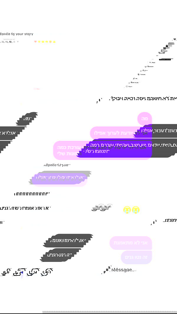 _lil_noa_ _lil_noa_ archive image