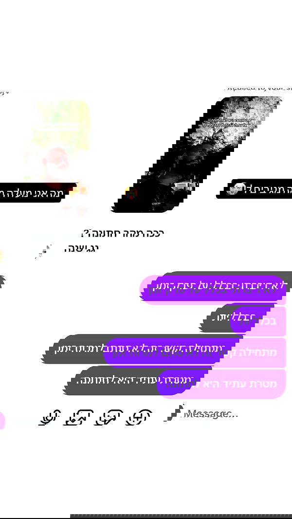 _lil_noa_ _lil_noa_ archive image