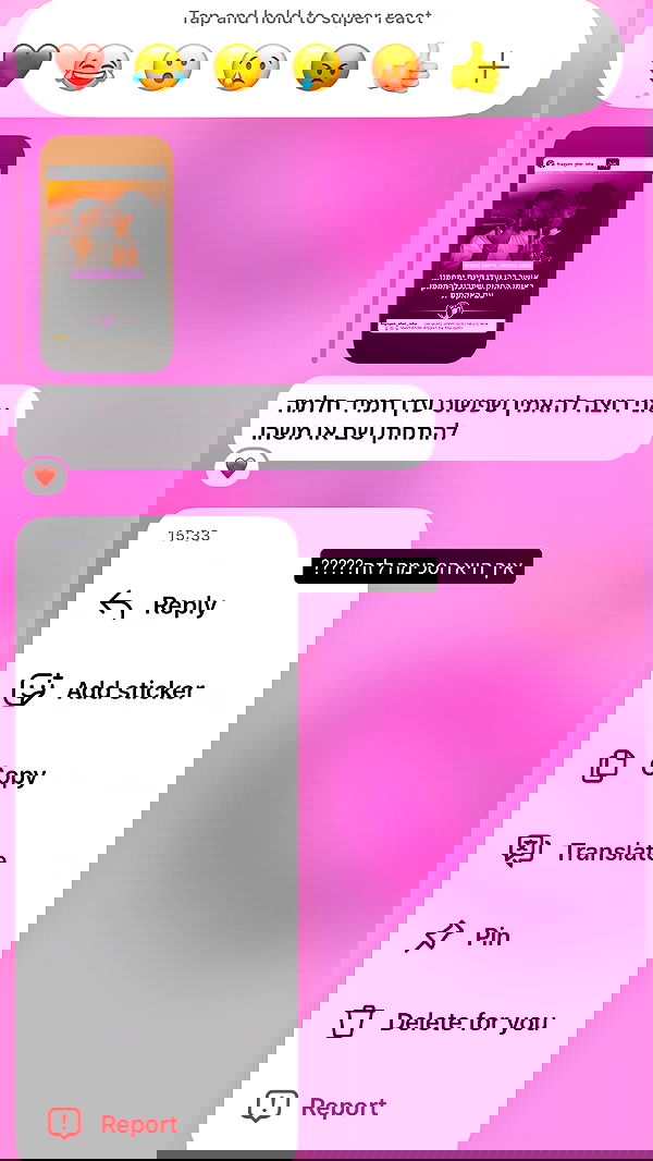 _lil_noa_ _lil_noa_ archive image