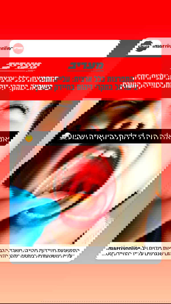 _lil_noa_ _lil_noa_ archive image