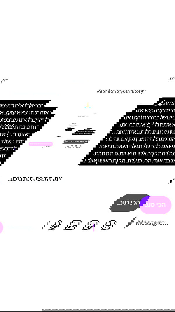 _lil_noa_ _lil_noa_ archive image