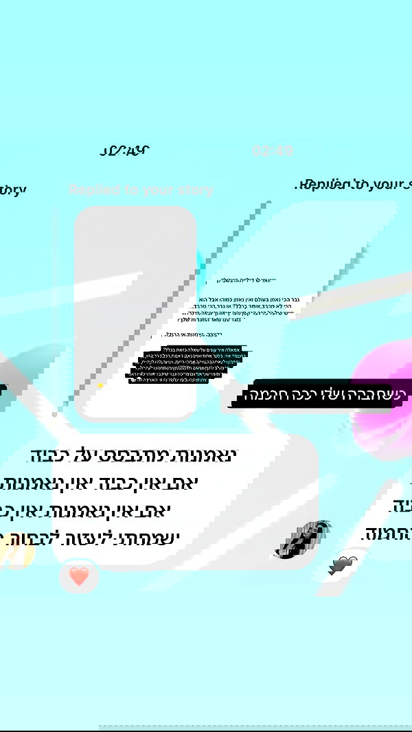 _lil_noa_ _lil_noa_ archive image