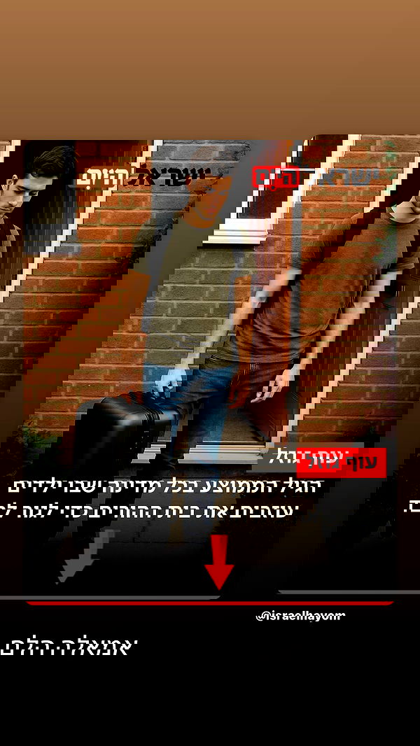 _lil_noa_ _lil_noa_ archive image