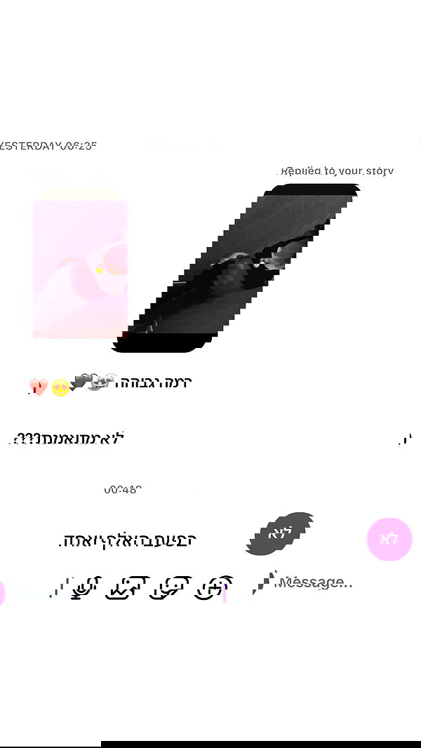 _lil_noa_ _lil_noa_ archive image