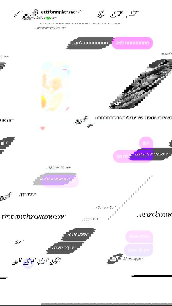 _lil_noa_ _lil_noa_ archive image