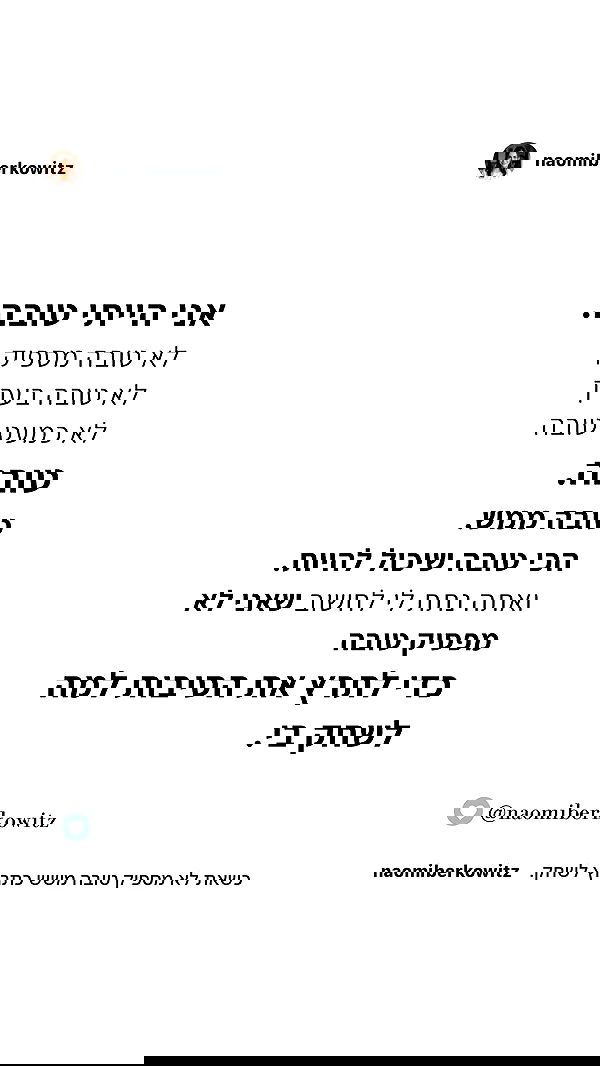 _lil_noa_ _lil_noa_ archive image