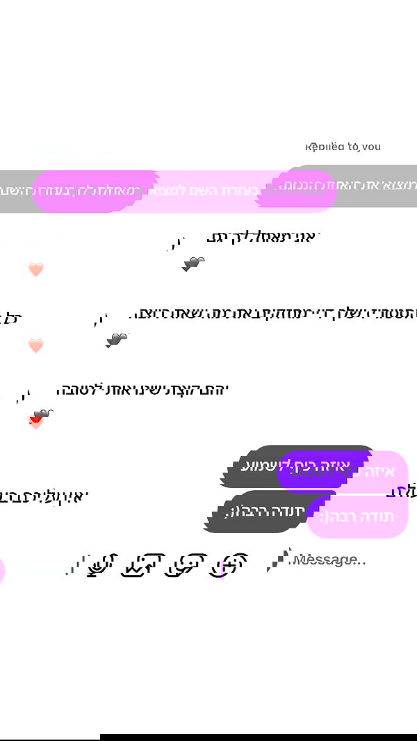 _lil_noa_ _lil_noa_ archive image